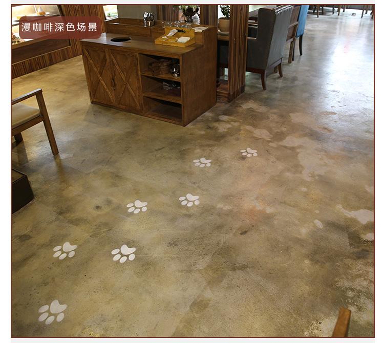 復(fù)古環(huán)氧地坪漆，讓你靜享舒適慢生活