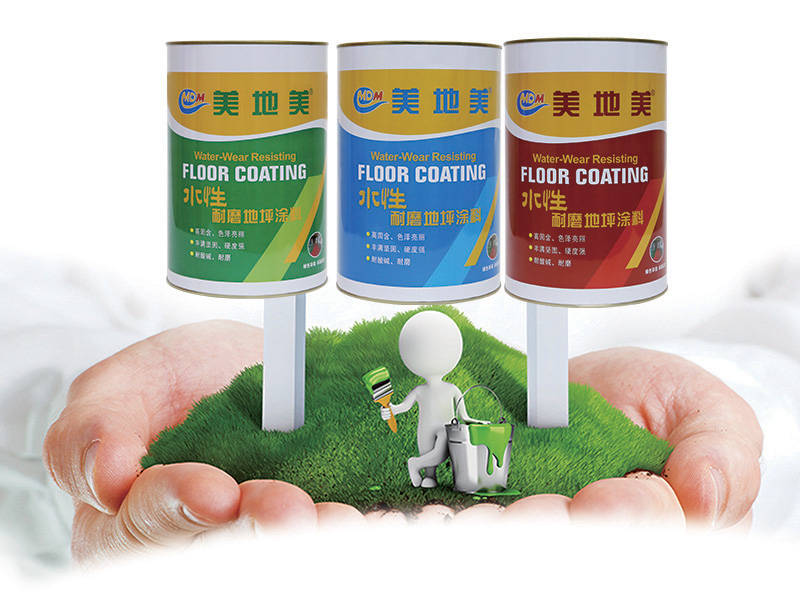 數(shù)據(jù)印證品質(zhì)｜美地美水性地坪涂料，億萬用戶的健康選擇