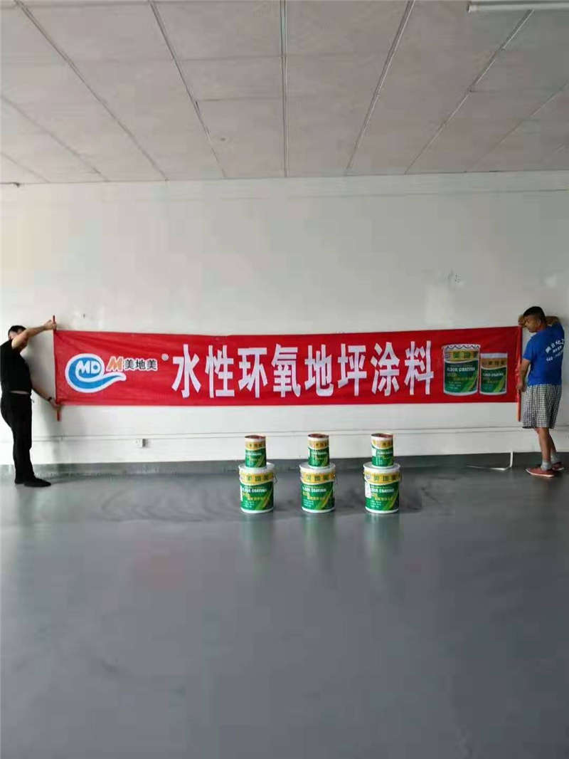 哪些因素會(huì)影響到重慶地坪漆施工價(jià)格？