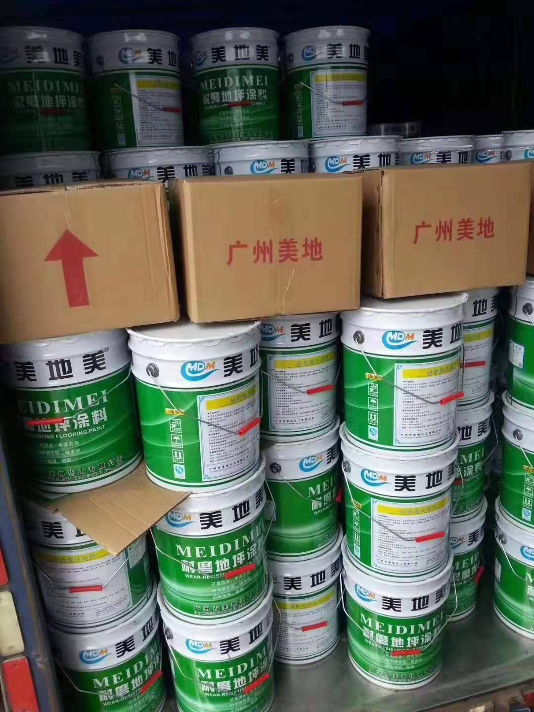 水性環(huán)氧地坪涂料批發(fā)商如何確保到貨率？